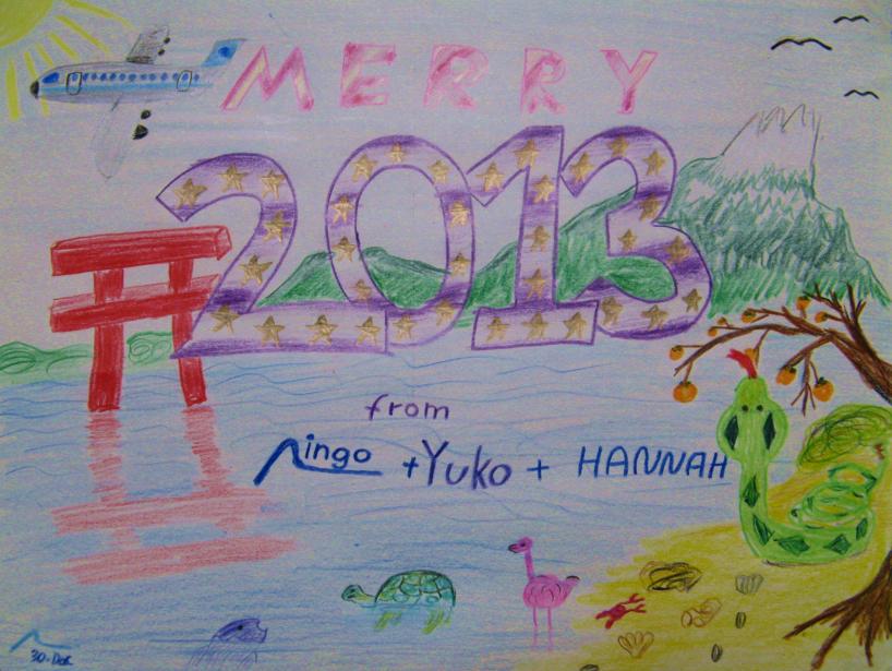 merry 2013